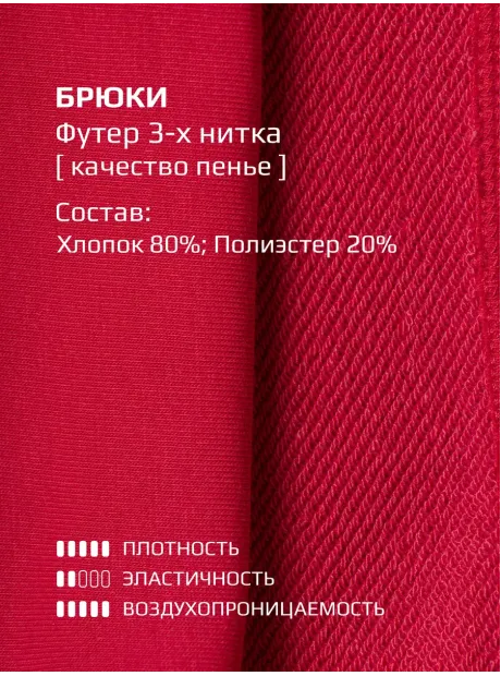 Костюм для девочек, лонгслив и брюки