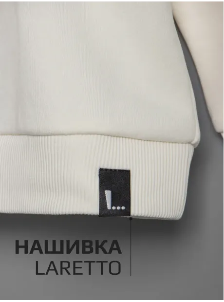 Молочный свитшот для мальчика