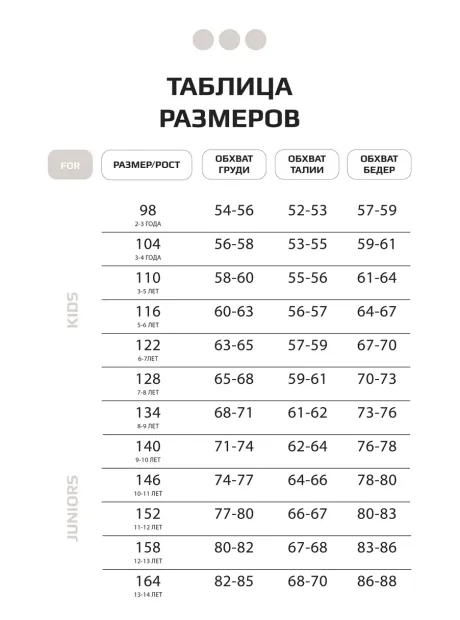 Молочный свитшот для мальчика