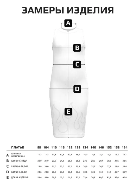 Черное платье в сад для девочки