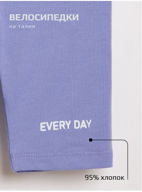 Спортивный костюм для девочки летний