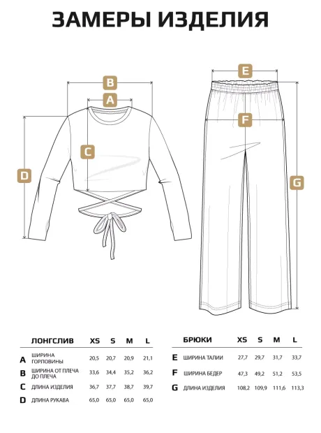 Леопардовый спортивный костюм женский на завязках