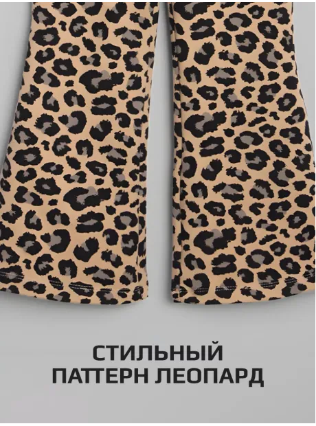 Брюки осенние для девочки трикотажные клёш