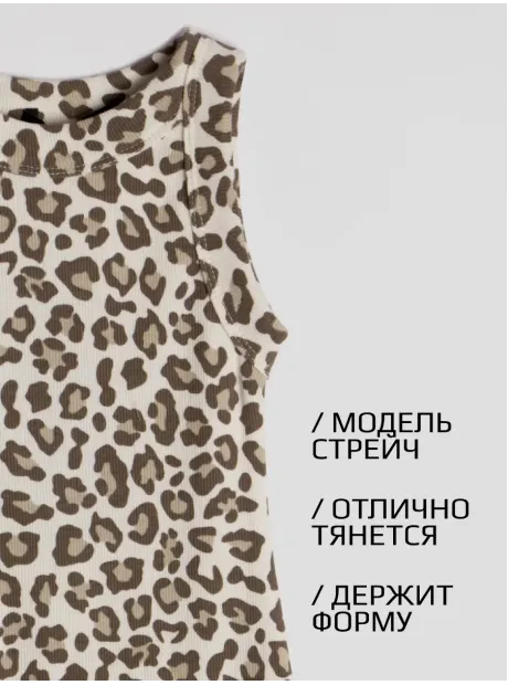 Платье леопардовое в сад для девочки