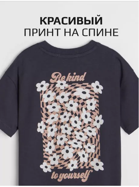 Футболка детская трикотажная летняя