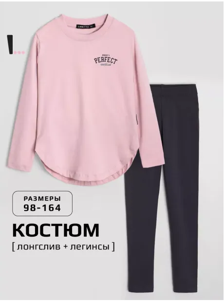 Костюм для девочки, лонгслив и легинсы