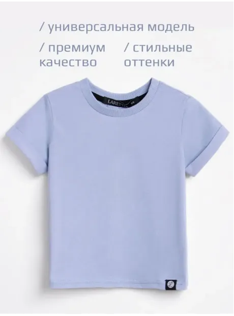 Футболка базовая летняя для детей