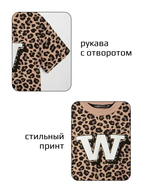 Леопардовое платье туника оверсайз для девочки