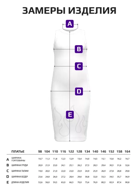 Фиолетовое платье в сад для девочки