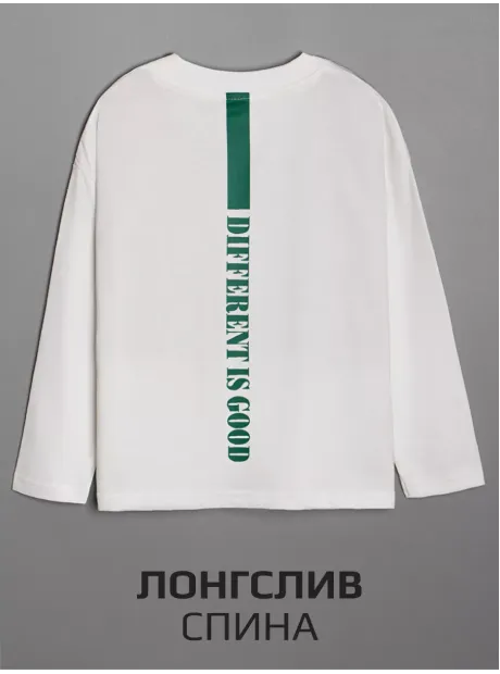 Спортивный костюм для мальчика