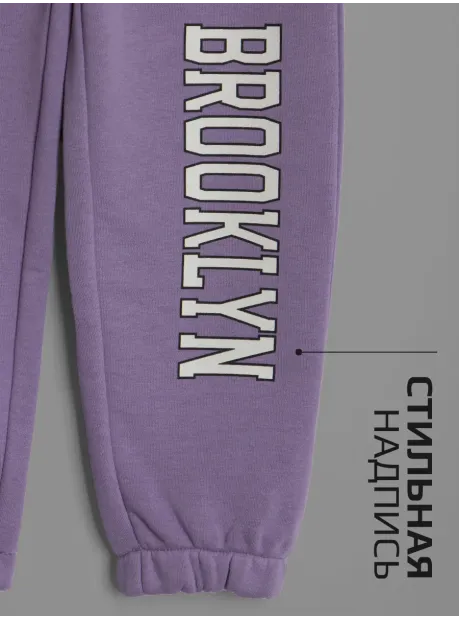 Фиолетовый спортивный костюм для девочки