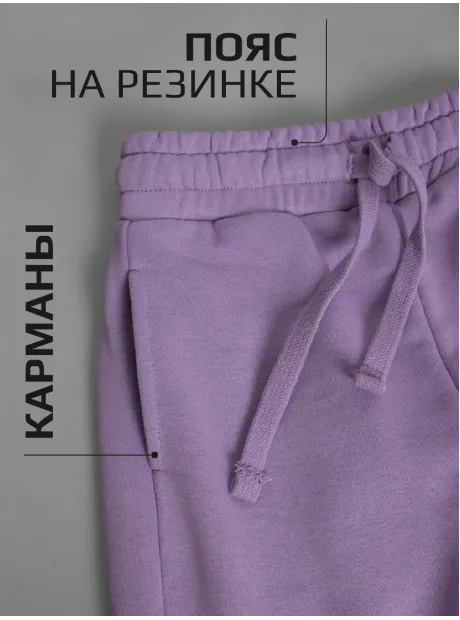 Фиолетовый спортивный костюм для девочки