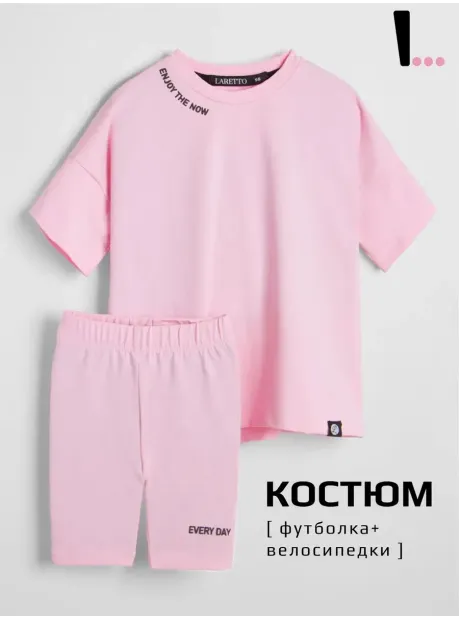 Спортивный костюм для девочки летний футболка и шорты