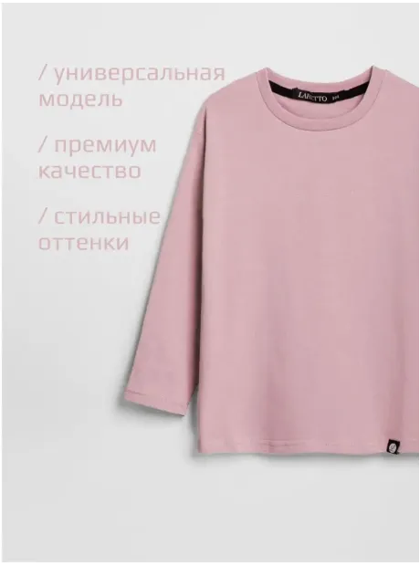 Лонгслив базовый для девочки