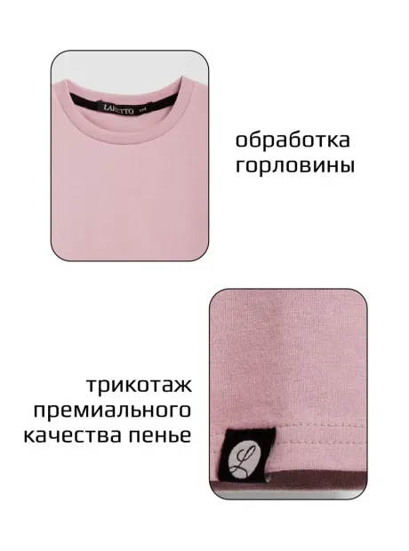 Лонгслив базовый для девочки