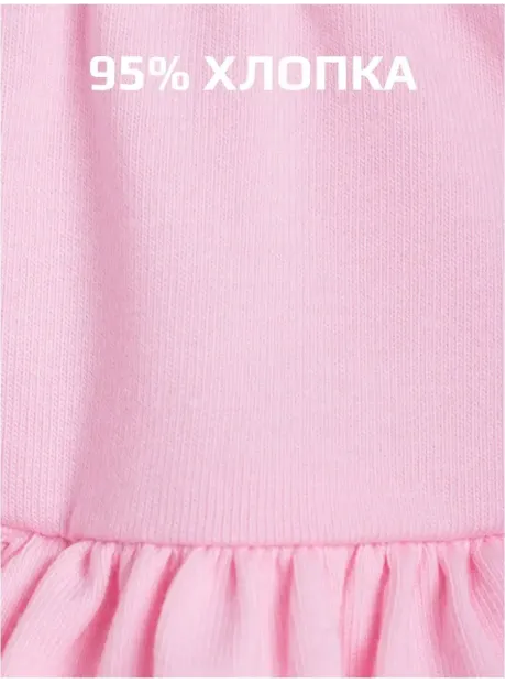 Костюм в садик для девочки юбка и футболка