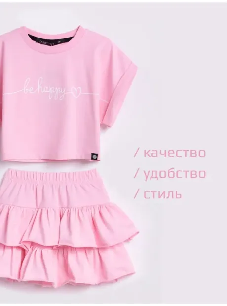 Костюм в садик для девочки юбка и футболка