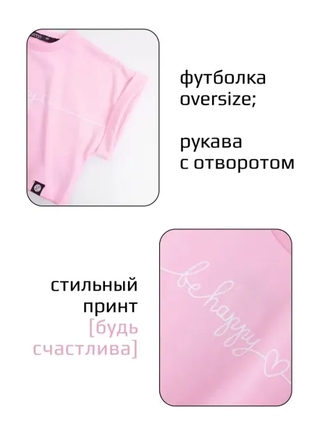 Костюм в садик для девочки юбка и футболка