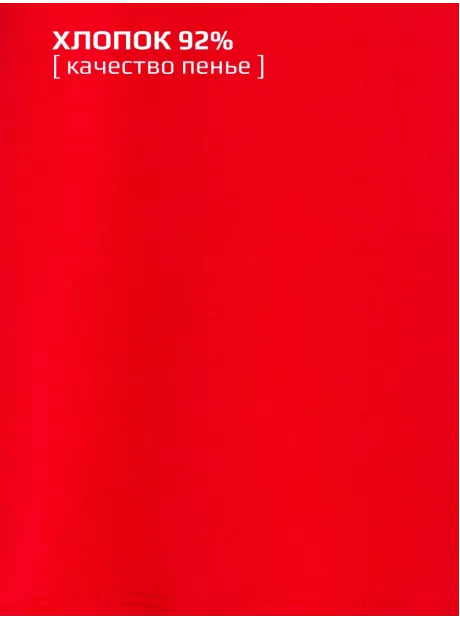 Красный лонгслив рукав три четверти