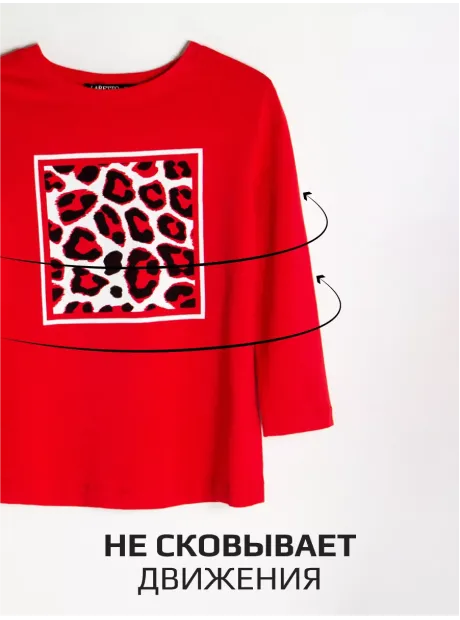 Красный лонгслив рукав три четверти