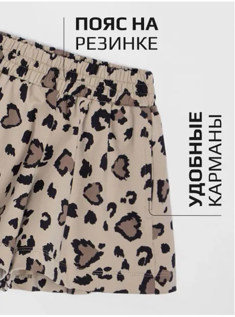 Костюм для девочки, футболка и шорты в сад