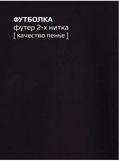 Костюм для девочки, футболка и шорты в сад