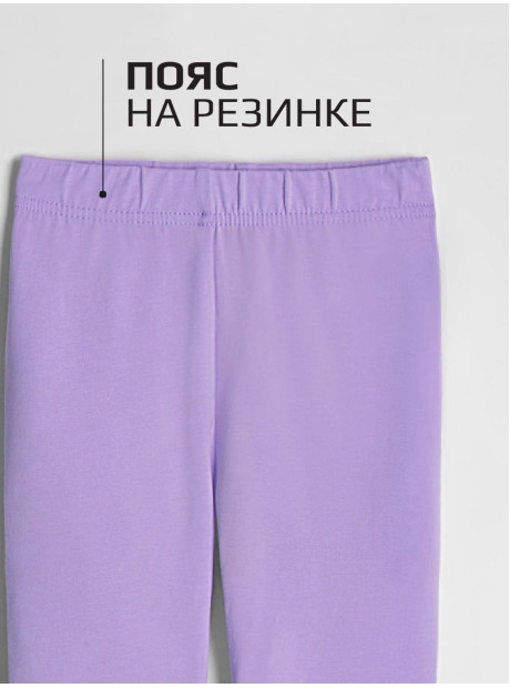 Велосипедки детские летние трикотажные