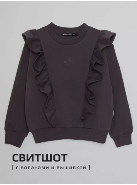 Спортивный костюм для девочки с брюками-палаццо