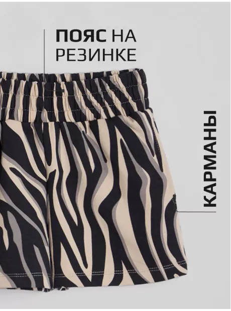 Костюм детский футболка и шорты в сад