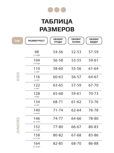 Костюм детский футболка и шорты в сад