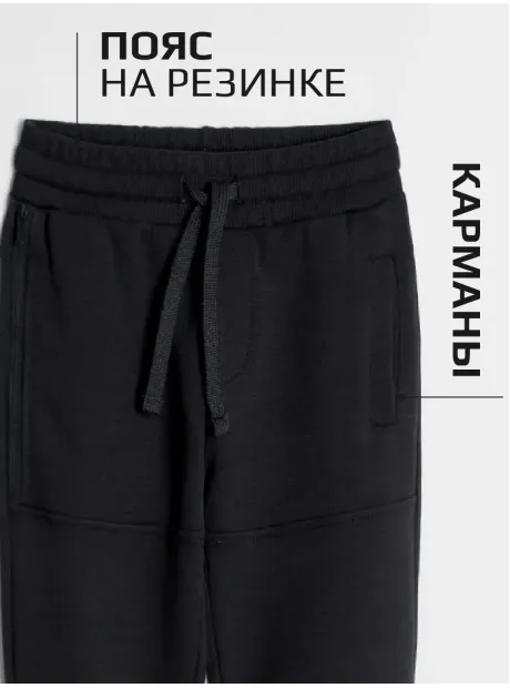 Костюм детский трикотажный, худи и брюки