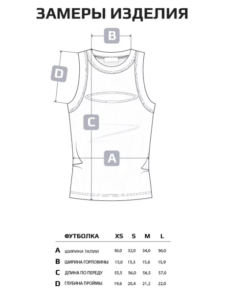 Майка женская под пиджак