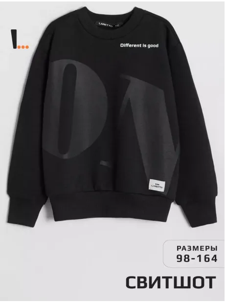 Свитшот детский трикотажный оверсайз спортивный