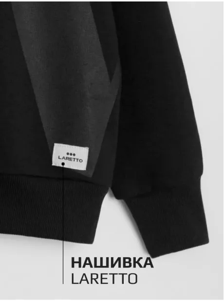 Свитшот детский трикотажный оверсайз спортивный