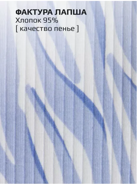 Леггинсы в рубчик лосины для школы и садика