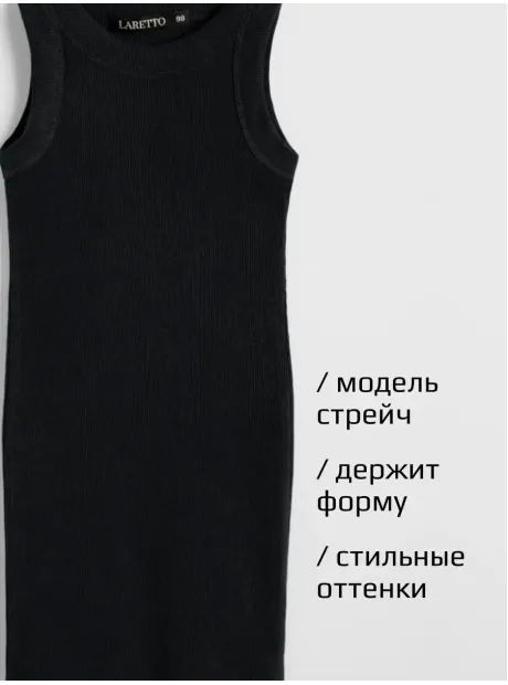 Черное платье в сад для девочки