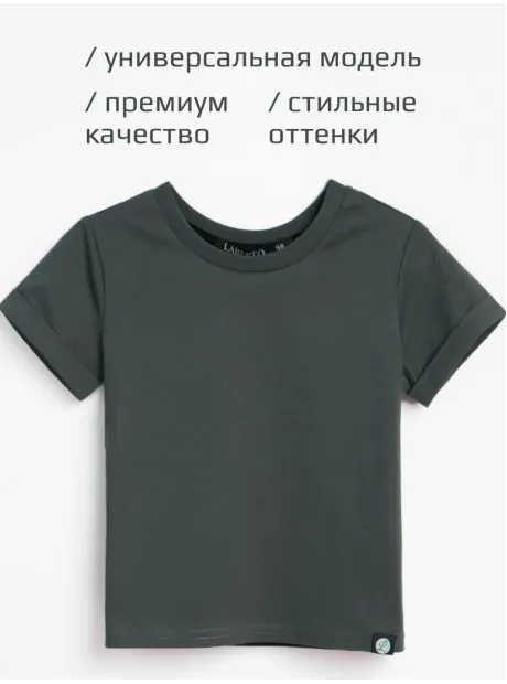 Футболка базовая летняя для детей