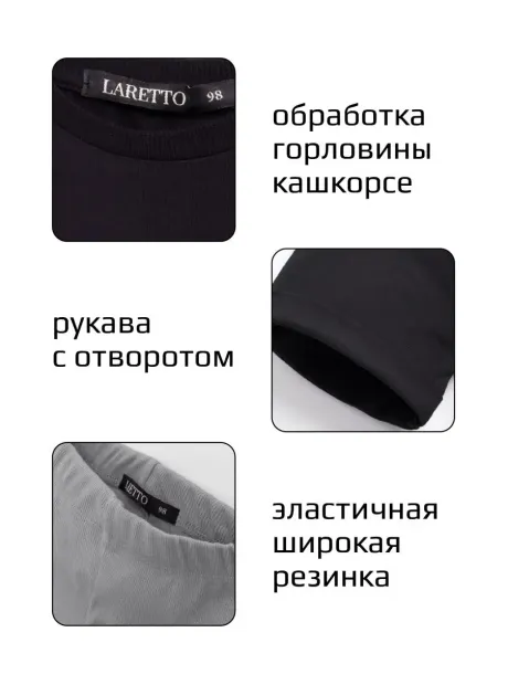 Костюм для девочки, футболка оверсайз с леггинсами