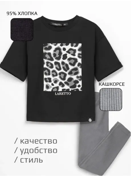 Костюм для девочки, футболка оверсайз с леггинсами