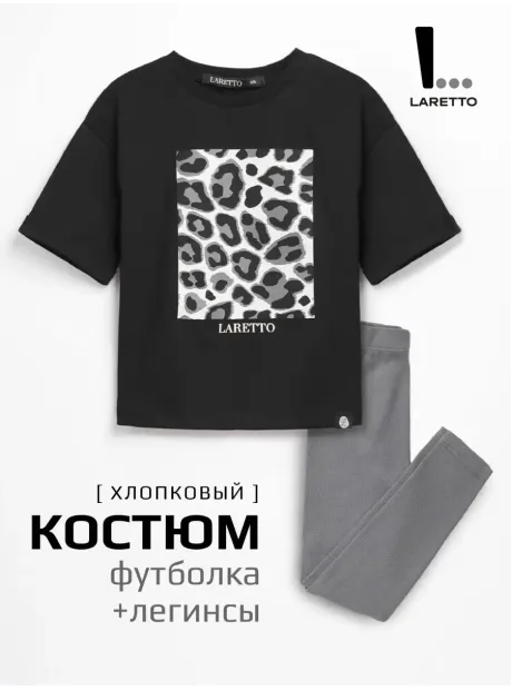 Костюм для девочки, футболка оверсайз с леггинсами