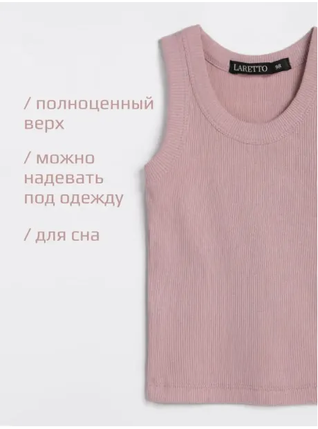 Майка для девочки в садик