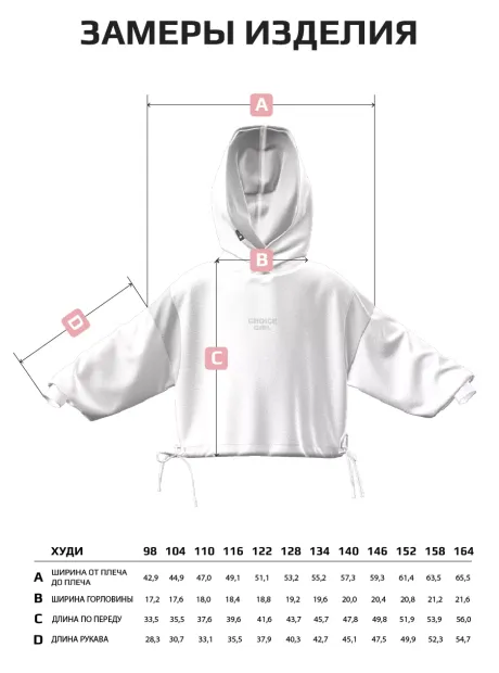 Худи для девочки с завязками розовое