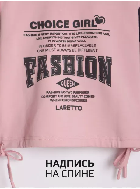 Худи для девочки с завязками розовое