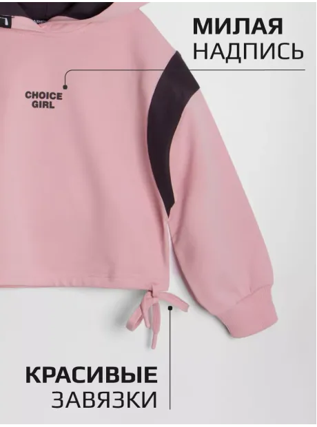 Худи для девочки с завязками розовое