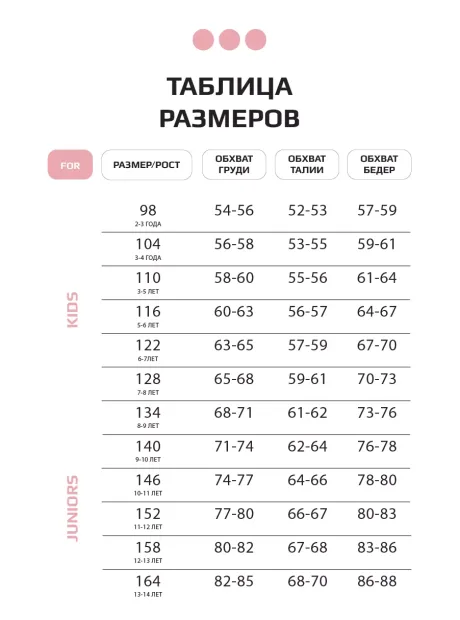 Худи для девочки с завязками розовое