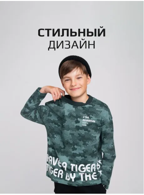 Лонгслив для мальчика