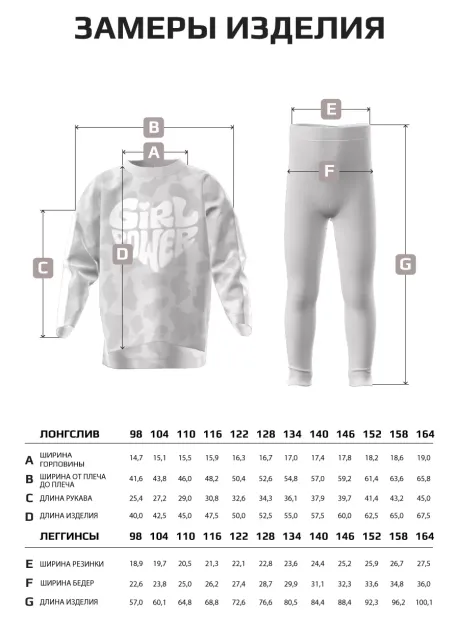 Бежевый костюм оверсайз для девочки