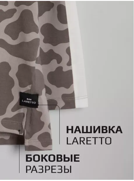 Бежевый костюм оверсайз для девочки