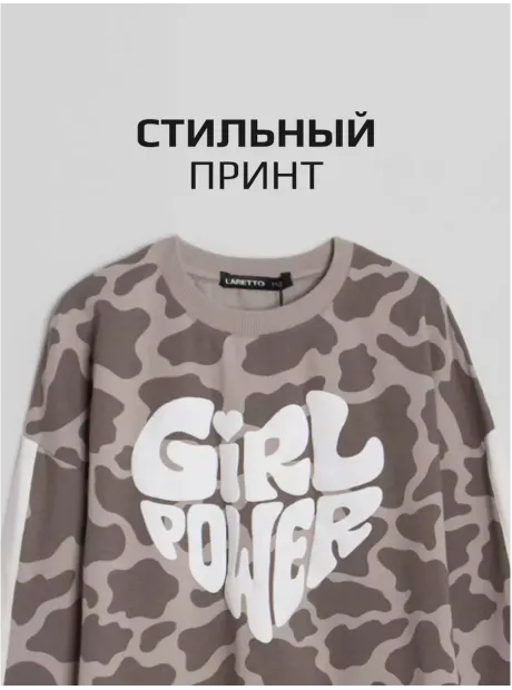 Бежевый костюм оверсайз для девочки