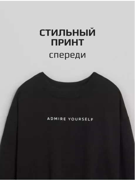 Черный лонгслив оверсайз кофта для мальчика